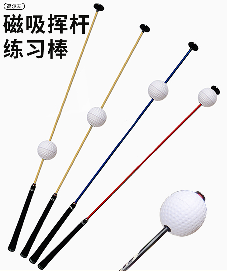 Caiton Golf Swing Practice Indoor Golf Swing Practice Rod Assistance Equipment