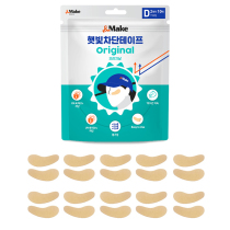 South Korea sunscreen sticker golf sunscreen with UV face sticker sunscreen black sticker protective face sunscreen sticker face