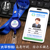 China Taiping Life Insurance Work Certificate Rope Industry Everbright Peoples Bank Work Certificate Hang
