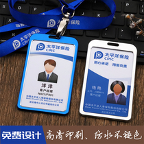 Pacific Life Insurance Work Permit Brace Card Cover Lanyard Life Insurance Pacific Pacific Loan Work Card
