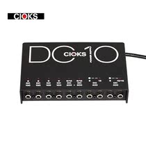 European CIOKS DC-10 professional effect power supply