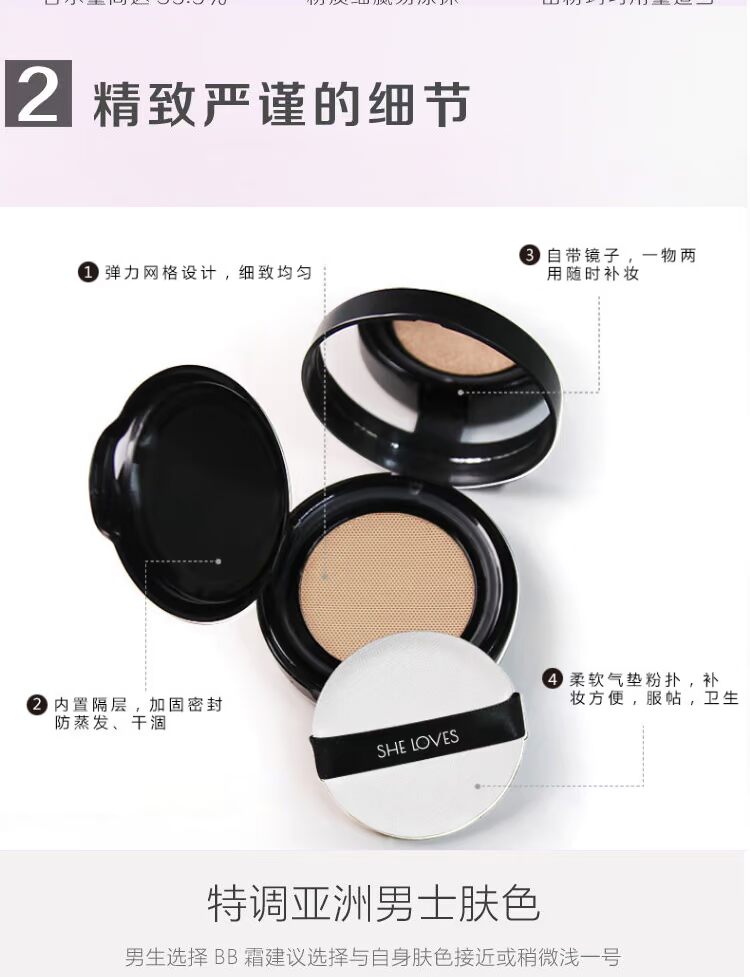 ITS BOY Nam Đệm Không Khí BB Cream Kem Che Khuyết Điểm Acne In Trang Điểm Khỏa Thân Nền Tảng Kem Lỏng Màu Sắc Tự Nhiên Mỹ Phẩm Người Mới Bắt Đầu 	bộ mỹ phẩm hàn quốc cho nam	