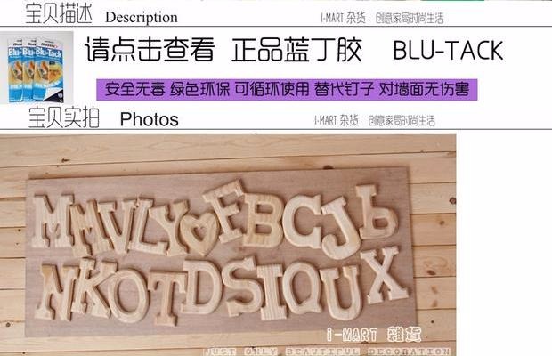 zakka木质DIY英文字母酒吧咖啡馆创意家居立体装饰品墙面挂饰壁饰