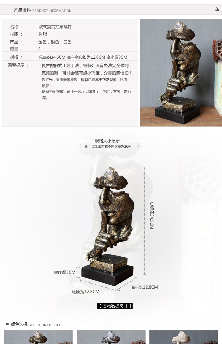 Châu Âu hiện đại trừu tượng hình điêu khắc thủ công đồ trang trí đồ trang trí văn phòng retro phòng khách tác phẩm nghệ thuật trang trí đồ đạc trang trí nhà cửa