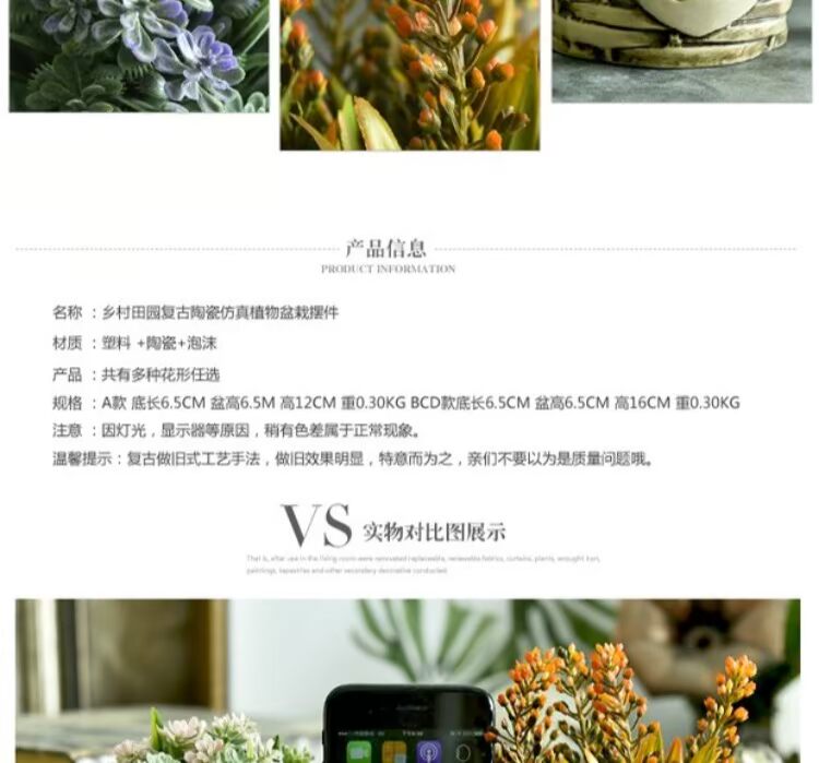 Zakka vườn gốm mô phỏng nhà máy chậu trang trí retro trang trí cửa hàng cửa sổ nhỏ bonsai hiển thị phụ kiện trang trí nhà bếp