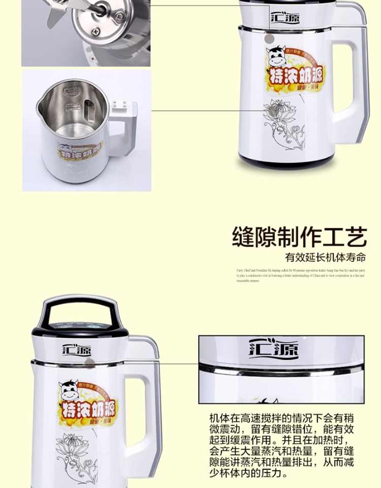 Máy pha sữa đậu nành mini Huiyuan A12D công suất nhỏ, máy lọc đậu tự động không gia đình máy làm sữa hạt panasonic