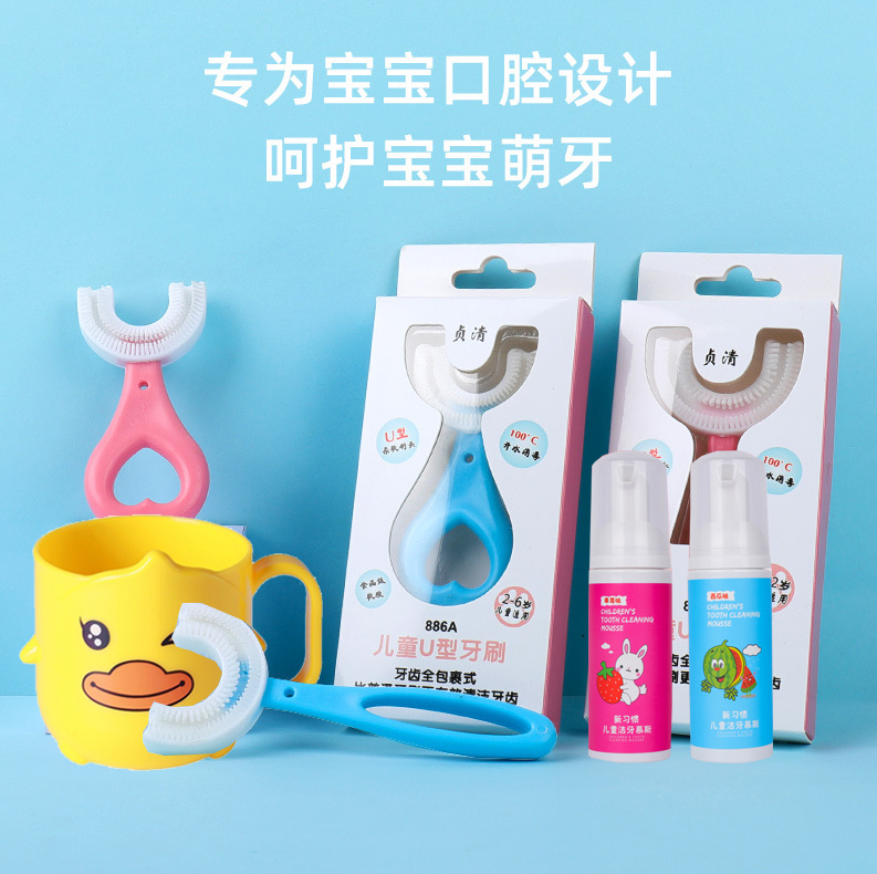 Children u-type toothbrush manual tooth silicone gel infant 2-12 years old U shape baby soft hair kid baby teeth brushing deity