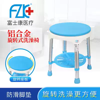 Taiwan Foxconn aluminum alloy bathroom rotating bath chair elderly bath stool pregnant women non-slip bath stool adjustment