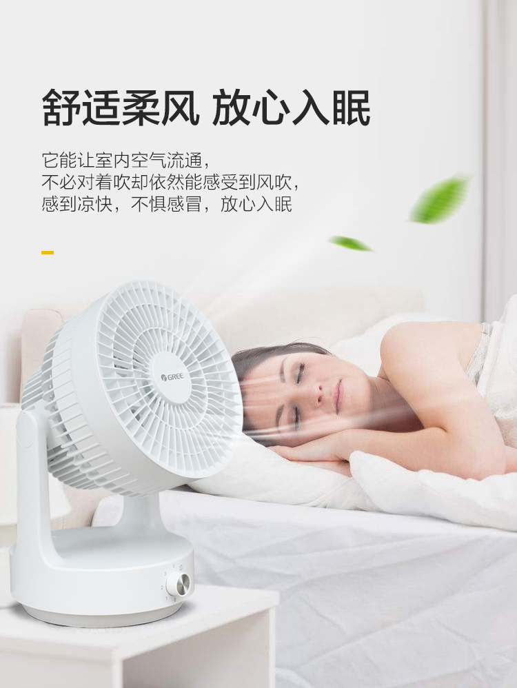 Quạt không khí lưu thông quạt điện quạt sàn nhà quạt tuabin đối lưu quạt lắc đầu quạt quạt - Quạt điện quạt tích điện xiaomi solove f5