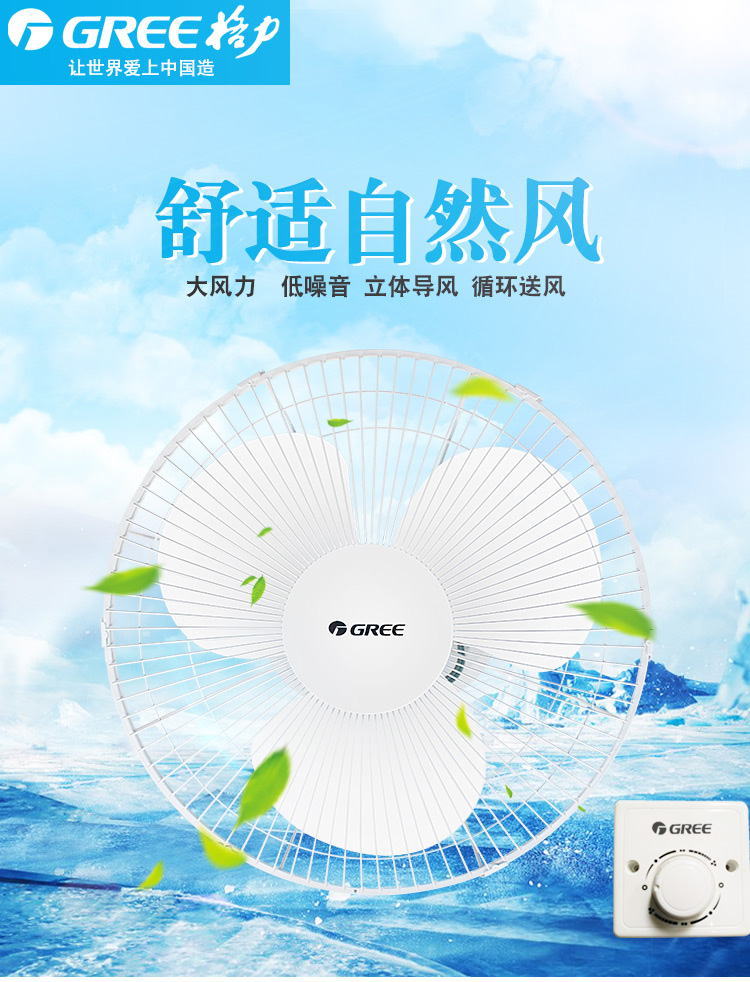 quạt lioa Quạt trần Gree quạt trần quạt trần dự án quạt nhà hàng phòng khách ký túc xá tiết kiệm năng lượng quạt im lặng FSLD-40 - Quạt điện giá quạt thông gió 400x400