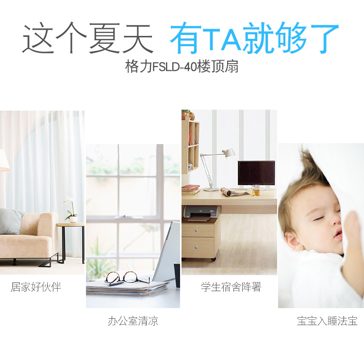quạt lioa Quạt trần Gree quạt trần quạt trần dự án quạt nhà hàng phòng khách ký túc xá tiết kiệm năng lượng quạt im lặng FSLD-40 - Quạt điện giá quạt thông gió 400x400