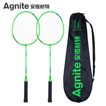 Del Angnite F2100 badminton racket iron split strong and durable (green)(2 pairs)