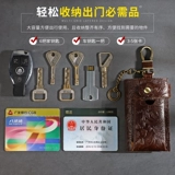 Ключи от машины ручной работы, мужская вместительная и большая ключница, кожаный брелок, картхолдер, «сделай сам», из натуральной кожи