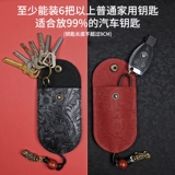 Ключи от машины ручной работы, ключница, кожаная универсальная радиоуправляемая машина, брелок, DIY, из натуральной кожи, воловья кожа