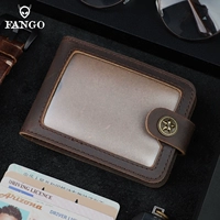 Дворянство коричневое