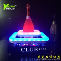 New LED Seven Colourful Horse Race Light Wine Rack Bar KTV Champagne Base High-end Laser Wine Seat LED Champagne