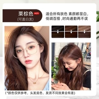 Маска для волос подходит для седых волос, 400 мл