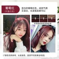 Маска для волос подходит для седых волос, 400 мл