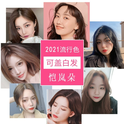 Краска для волос, растительный краситель, 2023