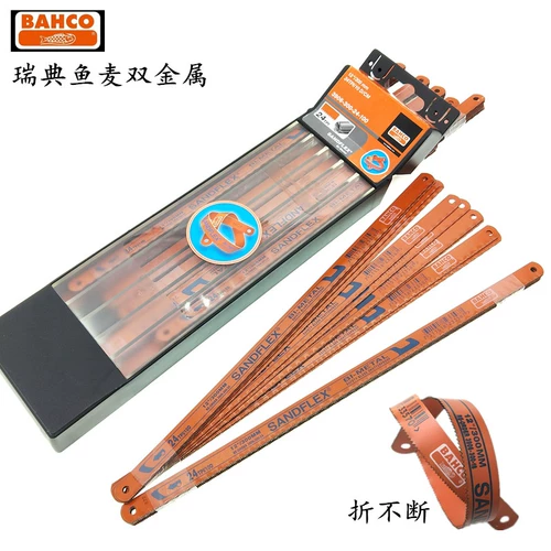BAHCO Шведская рыба Марк Биметал Пил Красная рыба Красная рыба складная пила лезвие 18T24T32T Пило