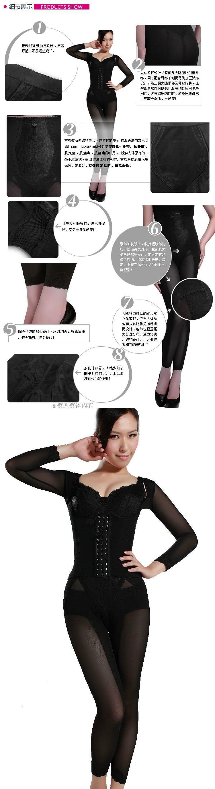 Corset amincissant en autre - Ref 710293 Image 29