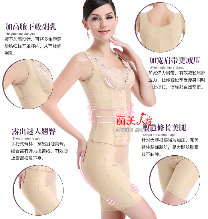 Kích thước lớn corset chất béo mm bụng eo hip hip hút mỡ đồ lót cơ thể hình quần chia phù hợp với phần mỏng tăng