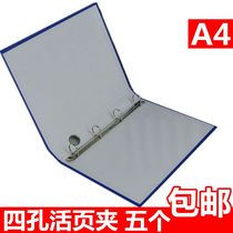 A4 punch Binder 1 5 inch 4 hole cardboard folder punch fast Labor clip four hole cardboard Binder