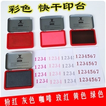 Quick-drying ink pad Yellow ink pad mud Pink gray coffee rose red Green orange purple Quick-drying ink pad