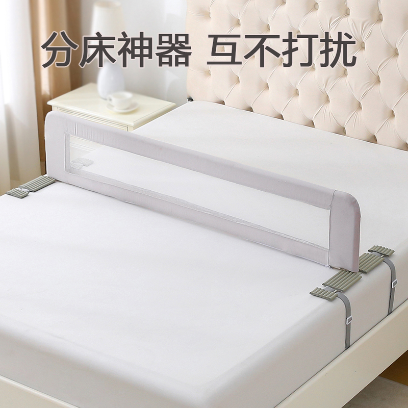 【Special Offer】 Children's Bed Divider, a Magic Partition for Kids' Beds, a Barrier to Separate the Bed in the Middle, a Partition Fence for Sleeping in Separate Beds