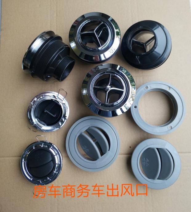 Mercedes-Benz air outlet air conditioner air outlet RV air outlet plastic metal plating warm air outlet