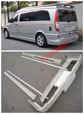 vito vito 119 122 Central Europe Vidales rear bumper surround skirt guard door trim