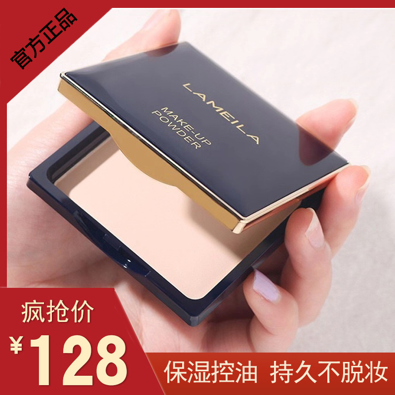 フランス製本場のプレストパウダー セッティングパウダー 長時間持続するセッティング オイルコントロール コンシーラー 防水・防汗 ノンスティックパウダー 公式旗艦店