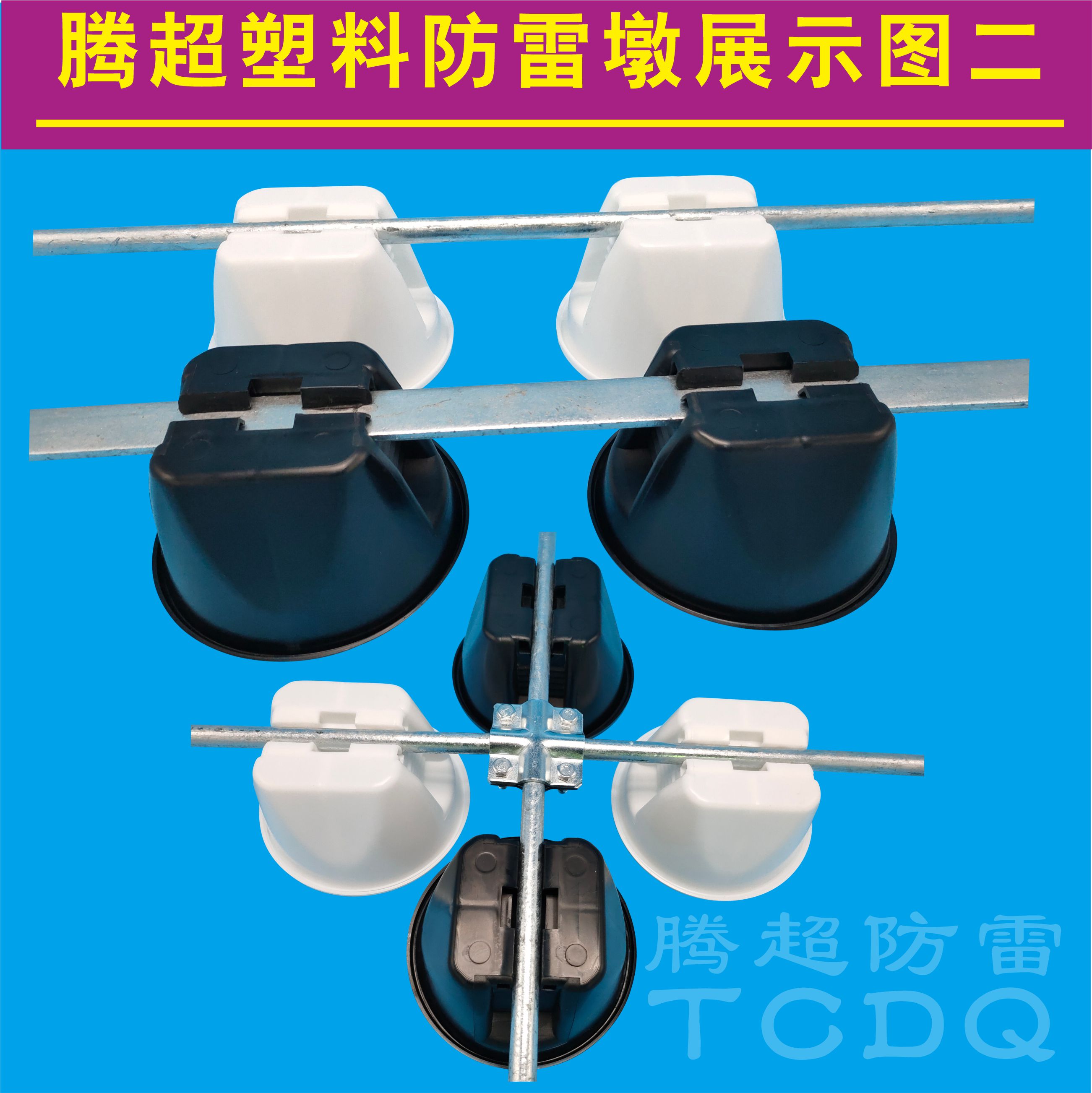 Lightning protection buttress Lightning protection buttress Cross clip Word clip Lightning protection plastic pier Lightning protection bracket pier Lightning protection pier Lightning protection pier
