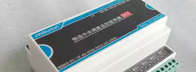 DCS Internet-connected central scheduling monitoring server DCS distributed distributed monitoring host DCS host