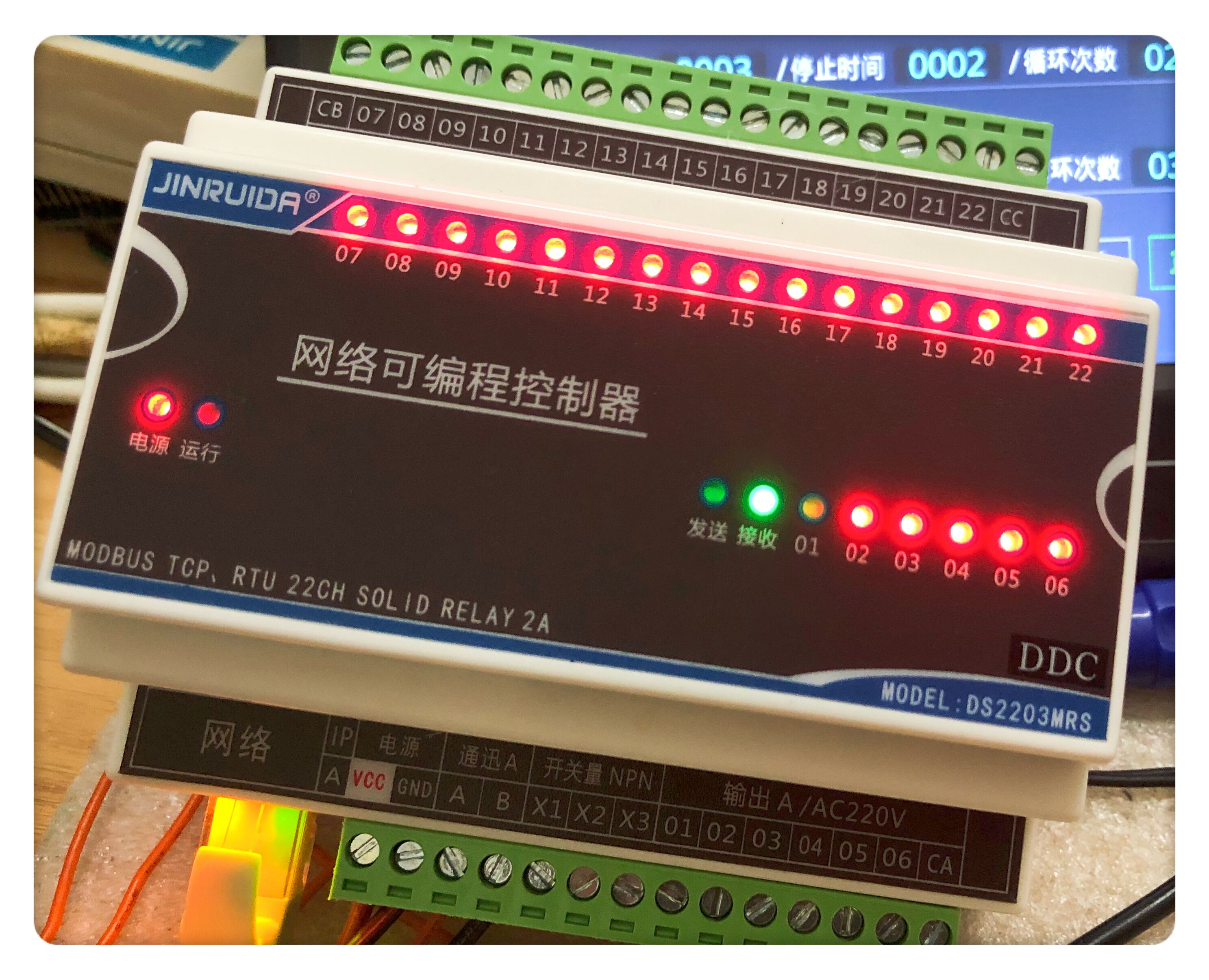Smart home suit Internet RS485 bus IoT type intelligent home light lighting control system