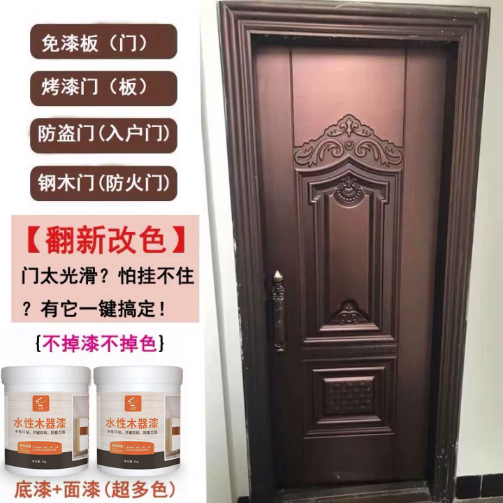 Baking lacquered door free of paint plate security door renovated change color white water-based paint Entry door Home innate tiles for changing color red