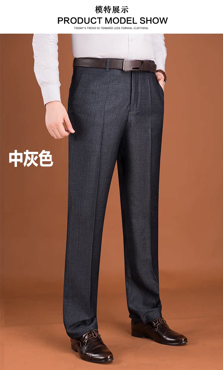 2018 Chính hãng Apple Quần trung niên cho nam Quần len cao eo thẳng Casual Không vảy màu xám Quần phù hợp dày áo vest nam hàn quốc