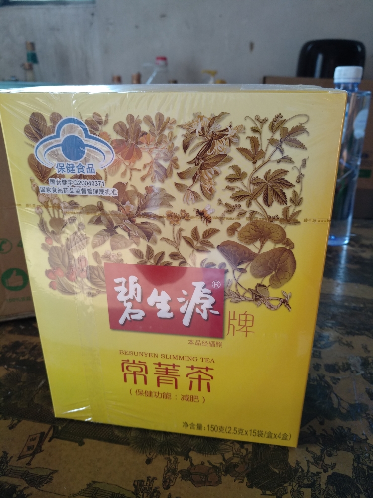 碧生源常菁茶减肥体验——包装精致，减肥通便