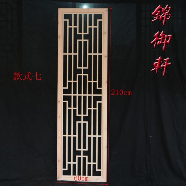 Dongyang khắc gỗ Trung Quốc cổ trang trí TV nền tường rỗng trần hiên vách ngăn lưới rắn màn hình gỗ - Màn hình / Cửa sổ vách ngăn phòng ngủ bằng gỗ