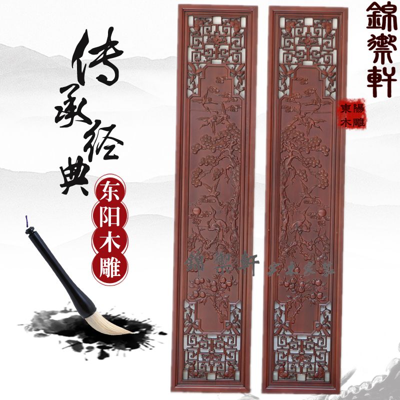 Dongyang wood carving Chinese antique screen Solid wood entrance partition Teak carving TV background wall custom