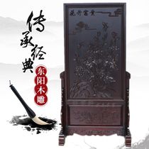 Screen flower opening rich and expensive Dongyang wood carving solid wood carving solid wood carving and landing screen seat screen sitting screen Chinese-style Xuanguan partition