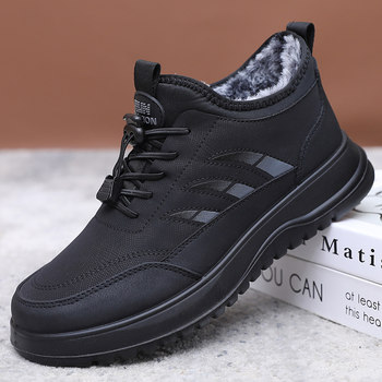 Winter 2024 warm and casual waterproof daddy shoes