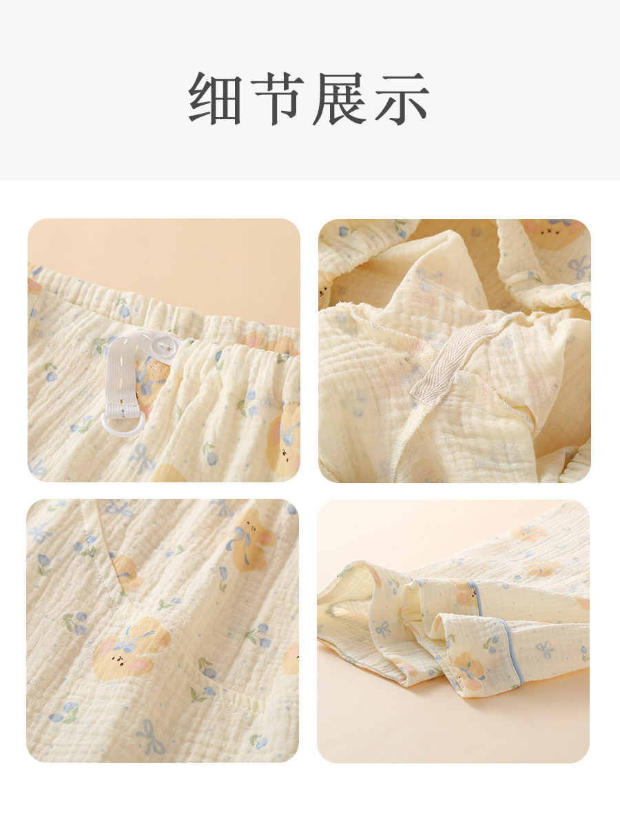 孕妇睡裤不勒肚子纯棉秋季薄款可调节孕期居家睡裤产妇月子裤长裤 — 6