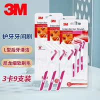 3 карты и 3 пленки 0,7 мм