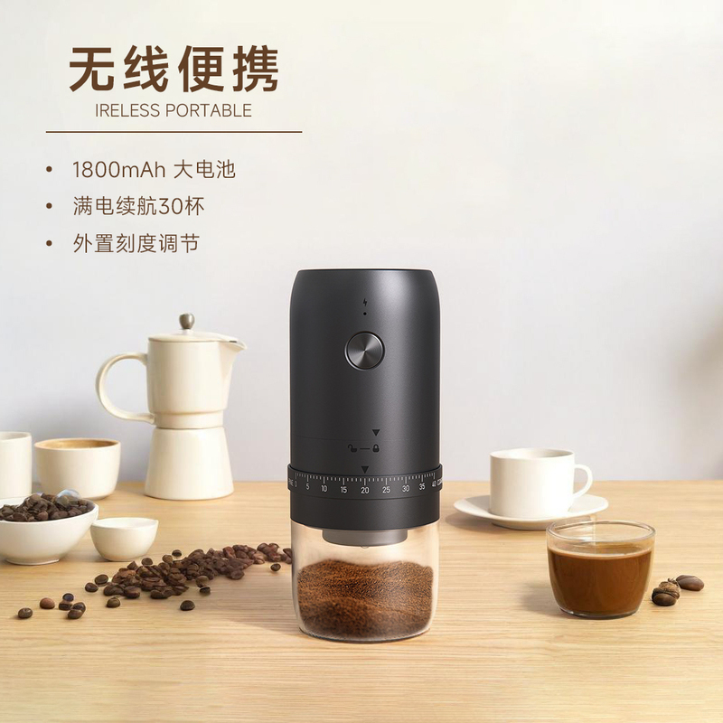 Wireless Portable Electric Coffee Grinder, Home-Use USB Rechargeable Coffee Bean Grinder with External Scale and Self-Grinding Function