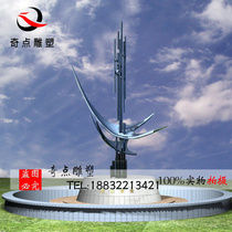 Large stainless steel abstract creative logo architectural text science sea Wuya iron sculpture campus square ornaments