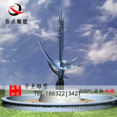 Large stainless steel abstract creative logo architectural text science sea Wuya iron sculpture campus square ornaments