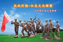 FRP Red Army sculpture red eight-way revolutionary figure sculpture imitation copper soldier sculpture group carving warrior sculpture