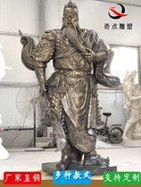 Guan Gong sculpture large glass fiber reinforced plastic imitation copper sculpture Wu Caishen station Guan Gong sculpture knife Guan Gong temple sculpture