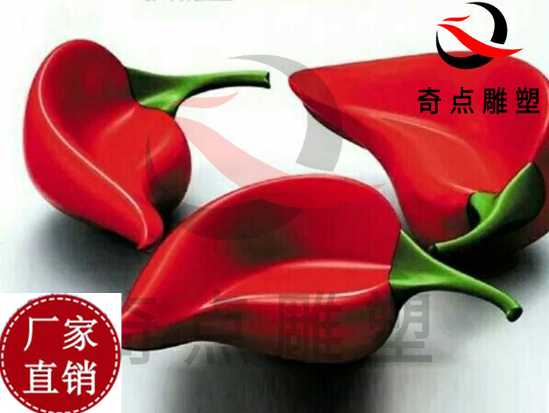 Glass Fiber Abstract Red Lip Chili Chair Sculpture Outdoor Lounge Chair Vegetable Fruit Sitting with Beauty Chen Pendulum Pieces